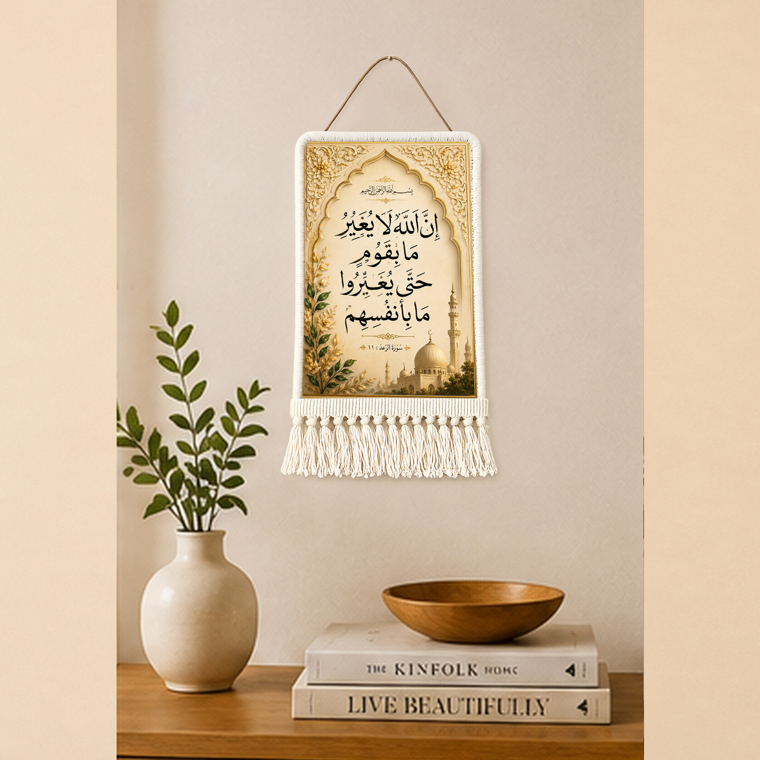 ديني سجادة حائط 122
