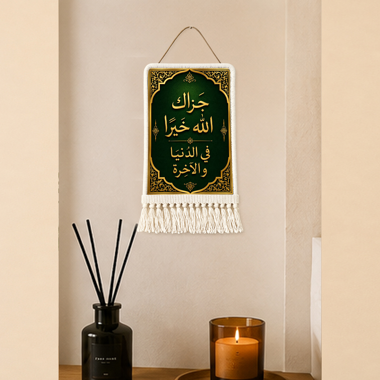 ديني سجادة حائط 89