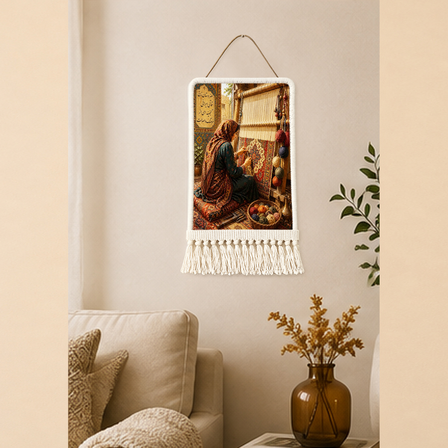 Modern Wall Rug 426