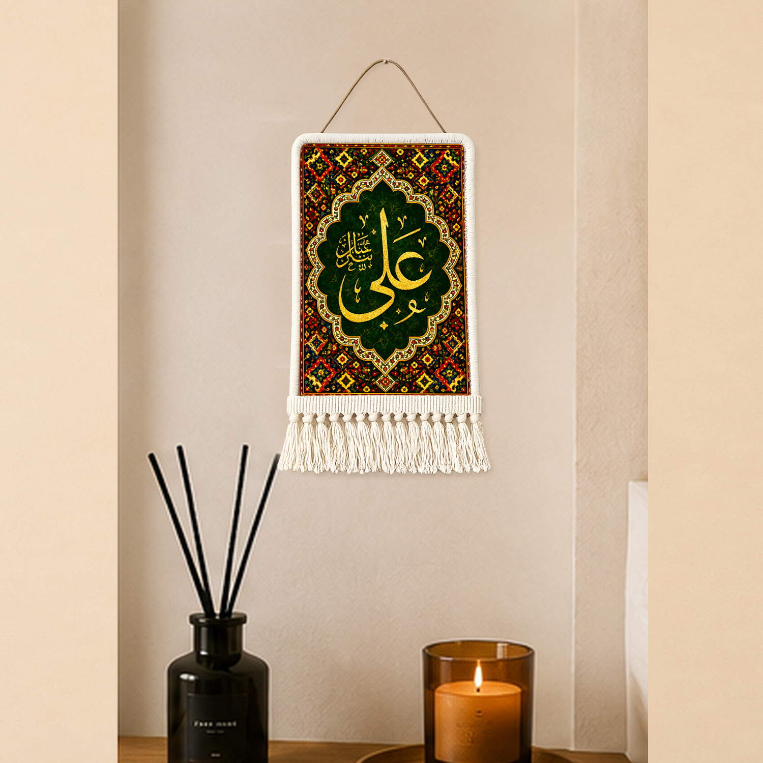 Hz. Ali Duvar Kilimi 43